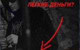 нашел работу профилактика наркотиков